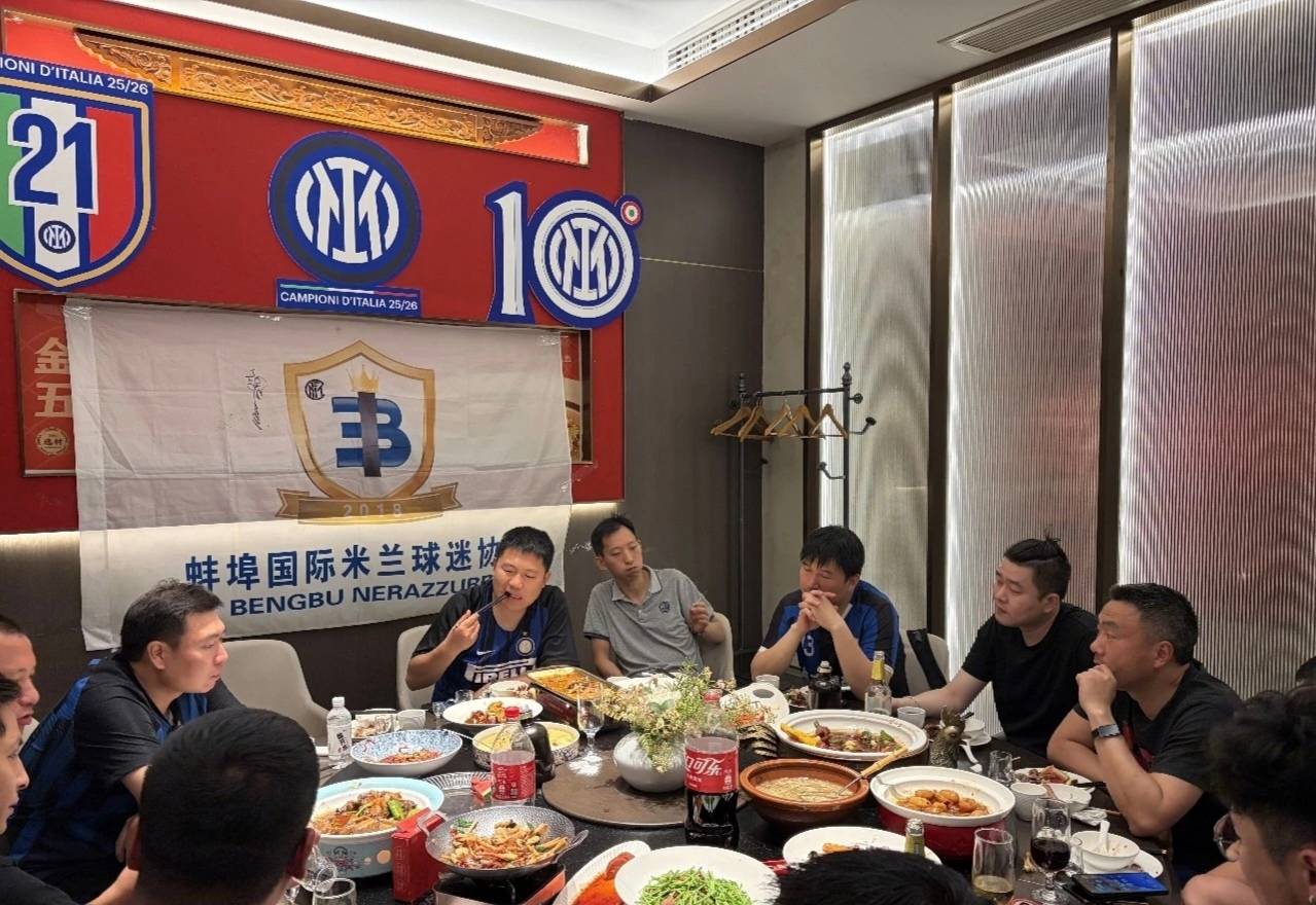2冠沸腾！蚌淮同庆藏内核！国米转费会绝境突围